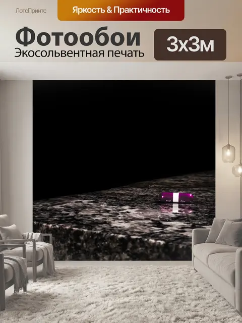 Фотообои Гранит