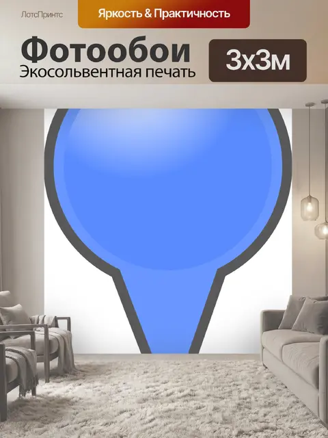 Фотообои Карта