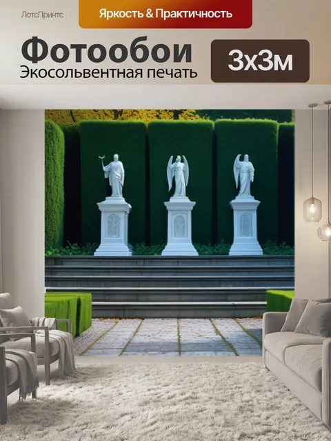 Фотообои тайный готический сад с мраморными статуями