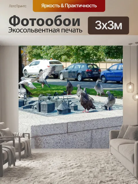 Фотообои Птицы
