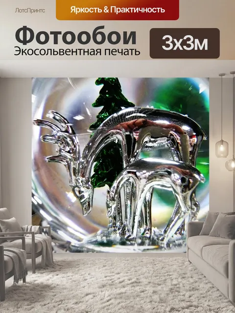 Фотообои Рождественские украшения