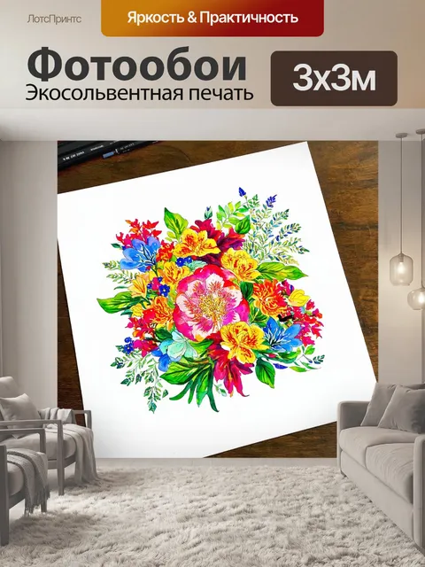 Фотообои абстракция в стиле акварельный абстракция