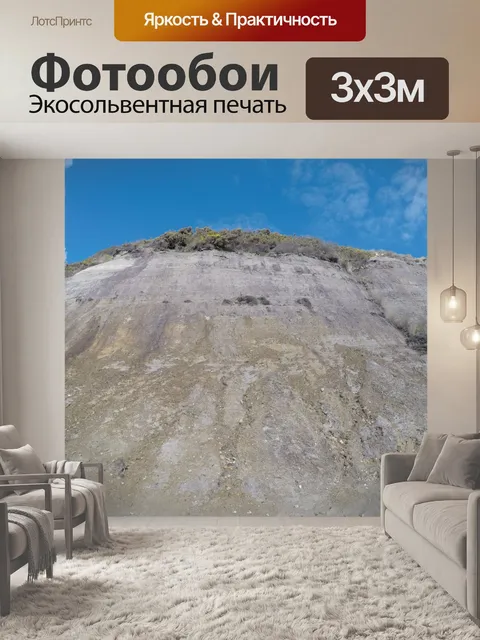 Фотообои Глядя вверх скалы
