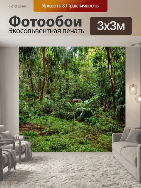 Фотообои пейзаж в стиле текстуры