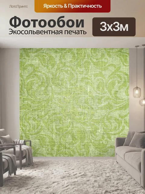 Фотообои Старинный цветочный узор фона