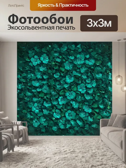 Фотообои в центре внимания — изящный узор из лепестков цветков