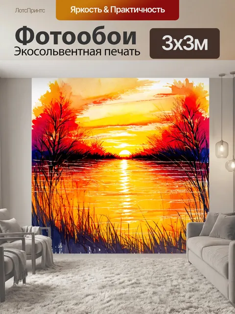 Фотообои абстракция в стиле декоративная акварель