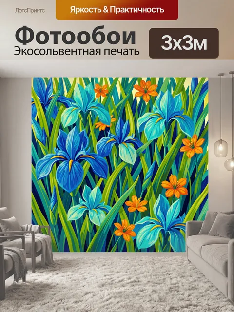 Фотообои Тропические цветы и листья