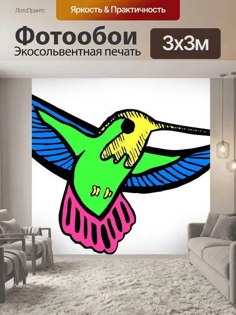 Фотообои Птица