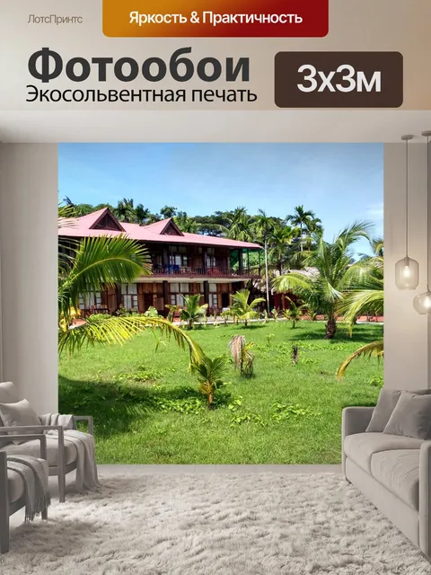Фотообои Дерево