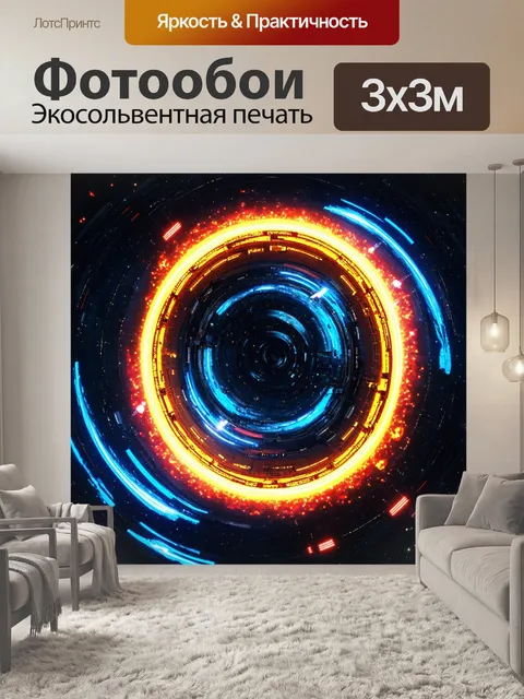 Фотообои космическая станция в форме кольца