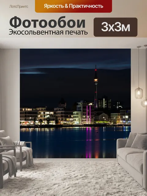 Фотообои Озеро phoenix