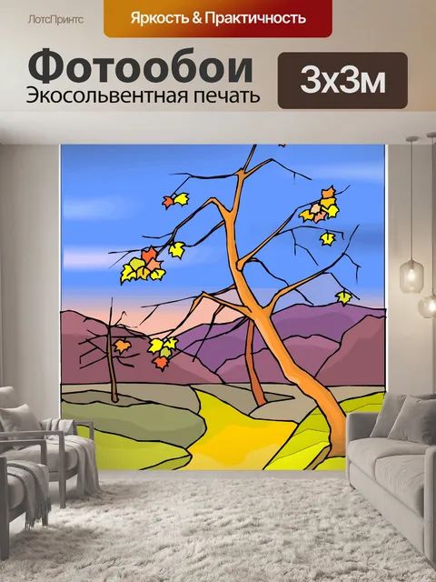 Фотообои Дерево 49