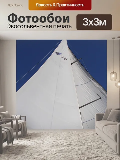 Фотообои Небо