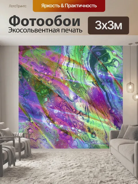 Фотообои Абстрактная фоновая живопись