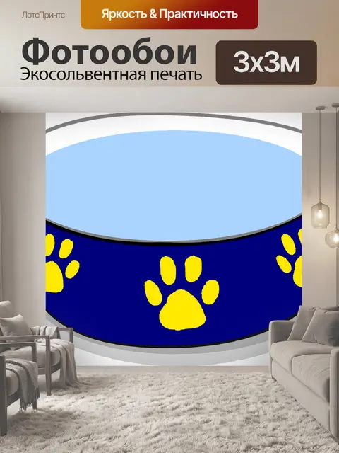 Фотообои Чаша