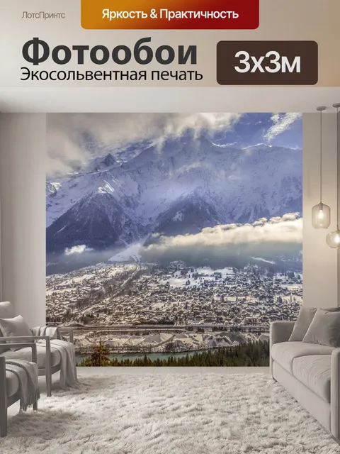 Фотообои Красивый зимний пейзаж