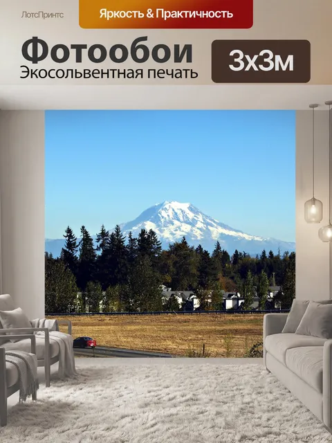 Фотообои Mount baker