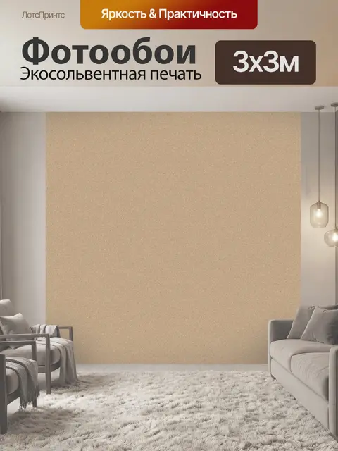 Фотообои Винтаж текстуры фона