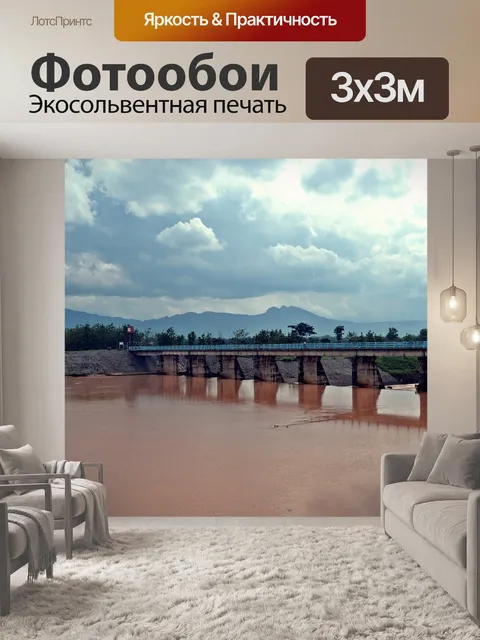 Фотообои Мост