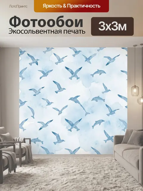 Фотообои Стаи птиц и дельфинов в небе