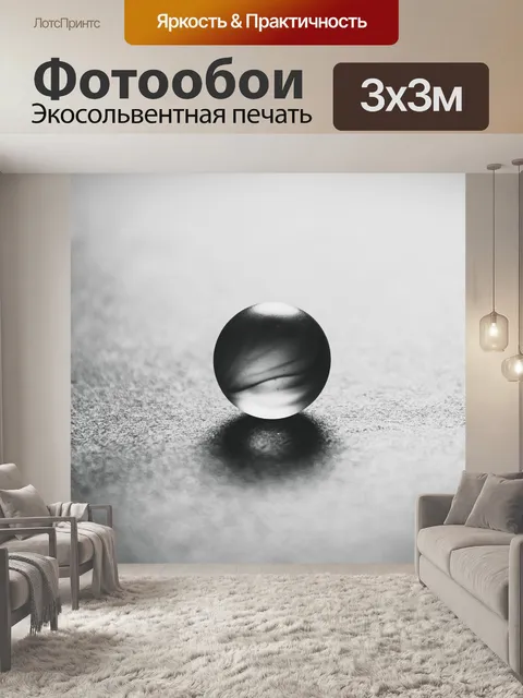 Фотообои Мрамор