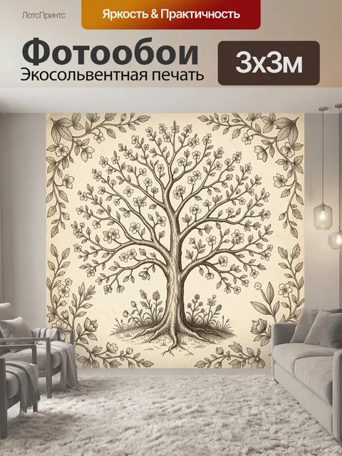 Фотообои Линейное дерево с цветущими ветвями