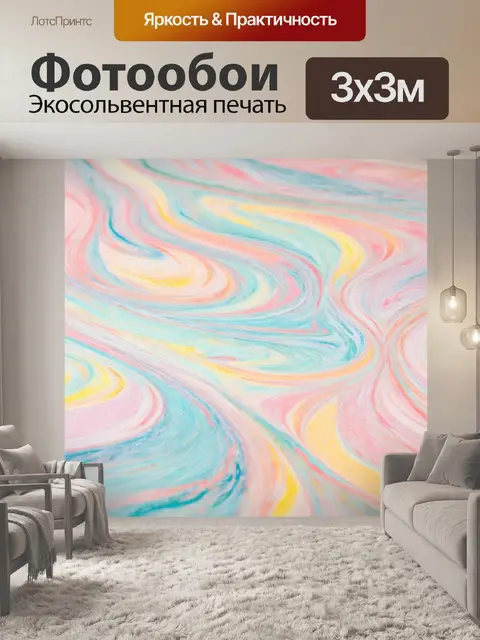 Фотообои пастельные завитки и узоры на поверхности мрамора, изображенные в технике абстрактного искусства