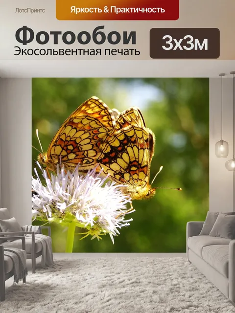 Фотообои Природа