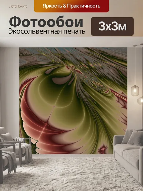 Фотообои Осенние листья