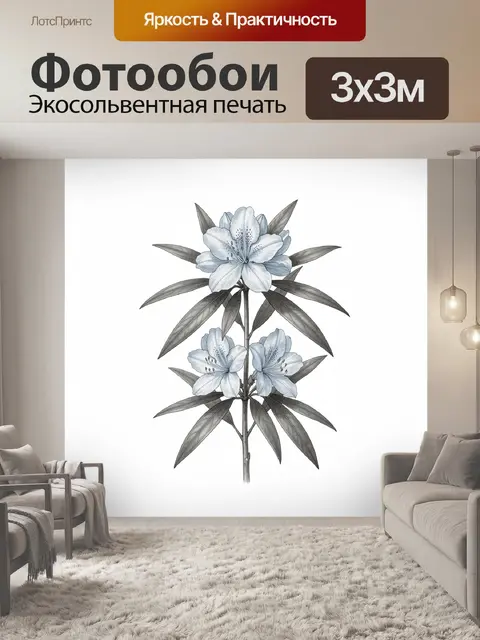 Фотообои Нежные голубые азалии
