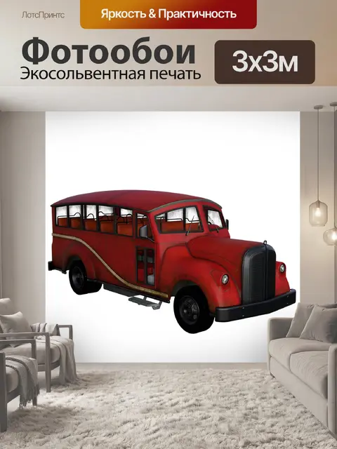 Фотообои Красный автобус