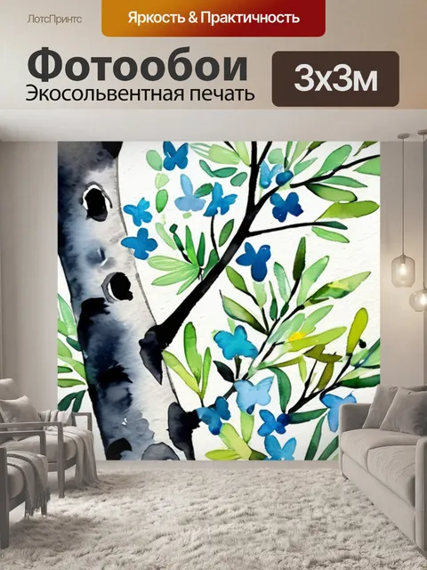 Фотообои бабочки на дереве