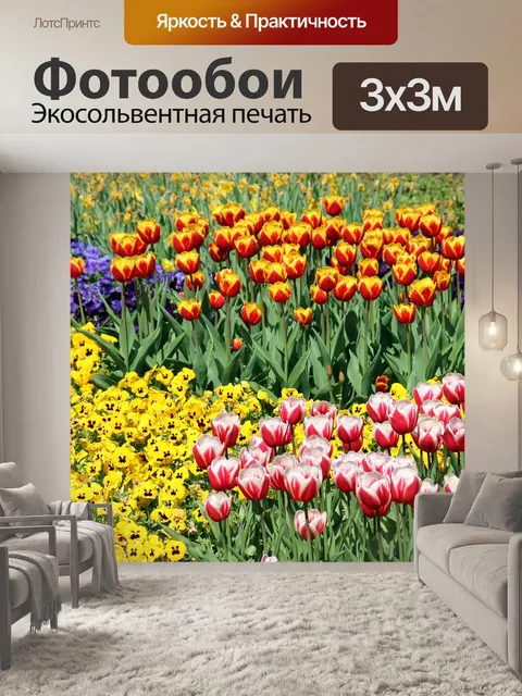 Фотообои Цветок