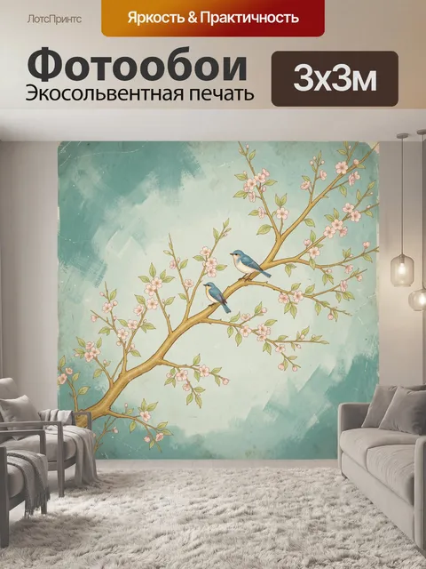 Фотообои Цветущая ветка с птицами