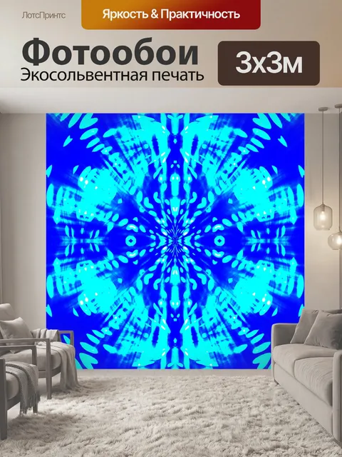 Фотообои Фоновый узор мандала мозаика