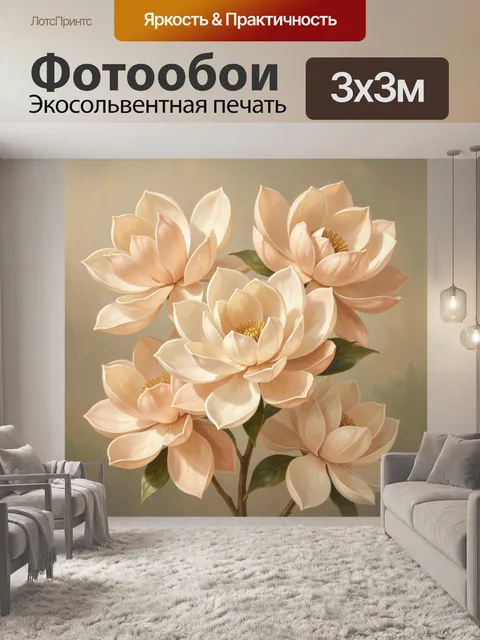 Фотообои Нежные цветы в пастельных тонах