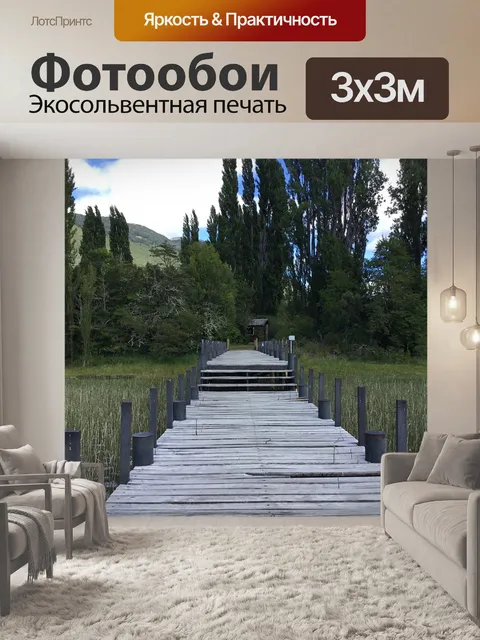 Фотообои Весна