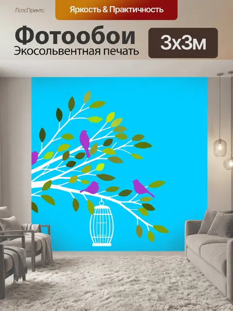 Фотообои Птицы