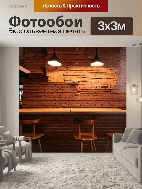 Фотообои кирпичи в интерьере кафе