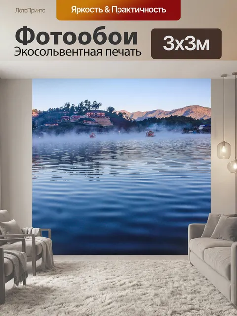 Фотообои Ban Rak Thai, китайский дом в чайном пол