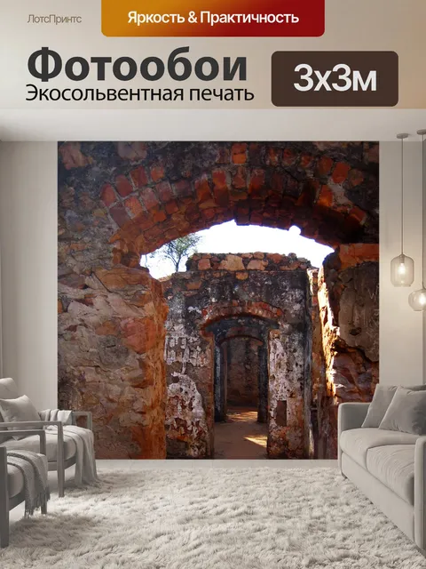 Фотообои вид последовательных открываний дверей