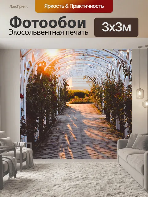 Фотообои Роза