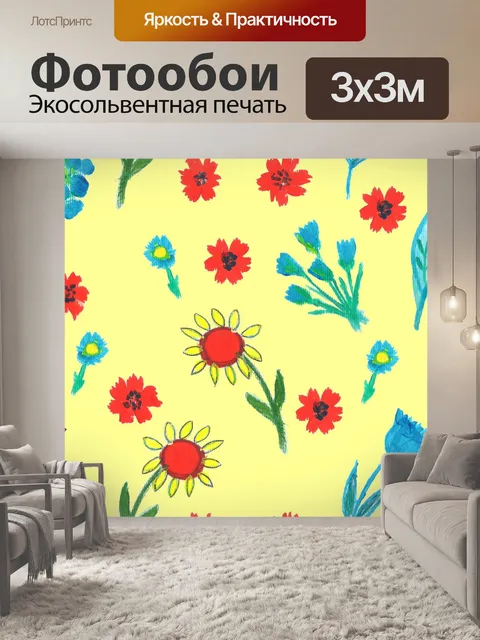 Фотообои Цветы