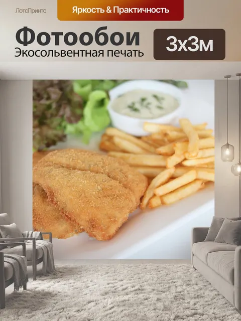 Фотообои Рыбы