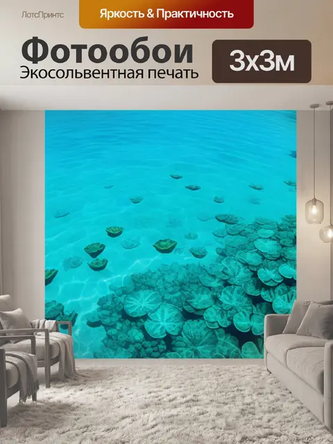 Фотообои тюльпаны в прозрачной воде