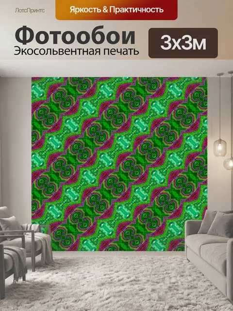 Фотообои Фоновая мозаика с орнаментом