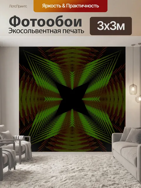 Фотообои Фоновый узор мандала мозаика