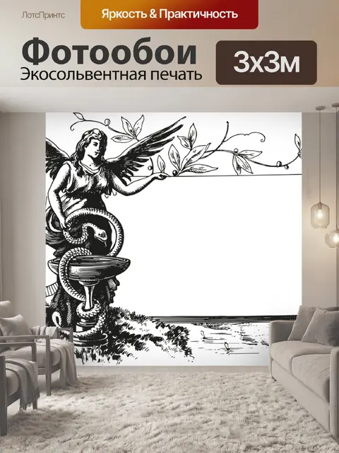 Фотообои Винтаж