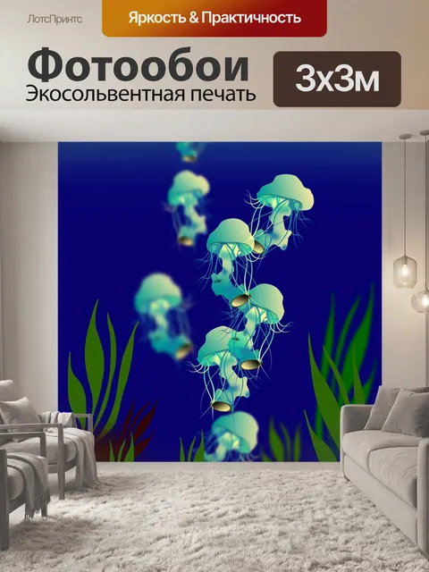 Фотообои Природа